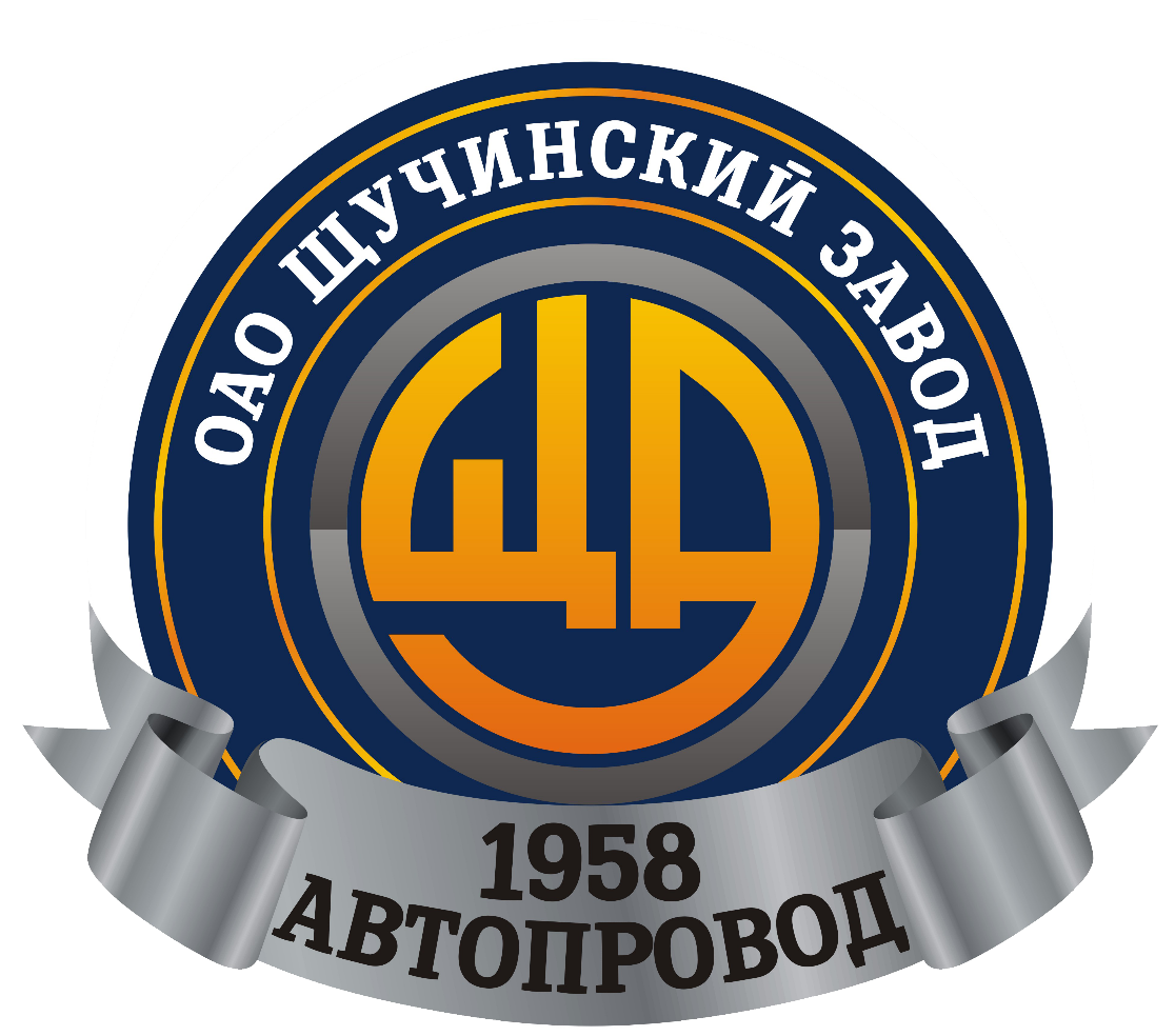 ОАО «Щучинский завод АВТОПРОВОД»